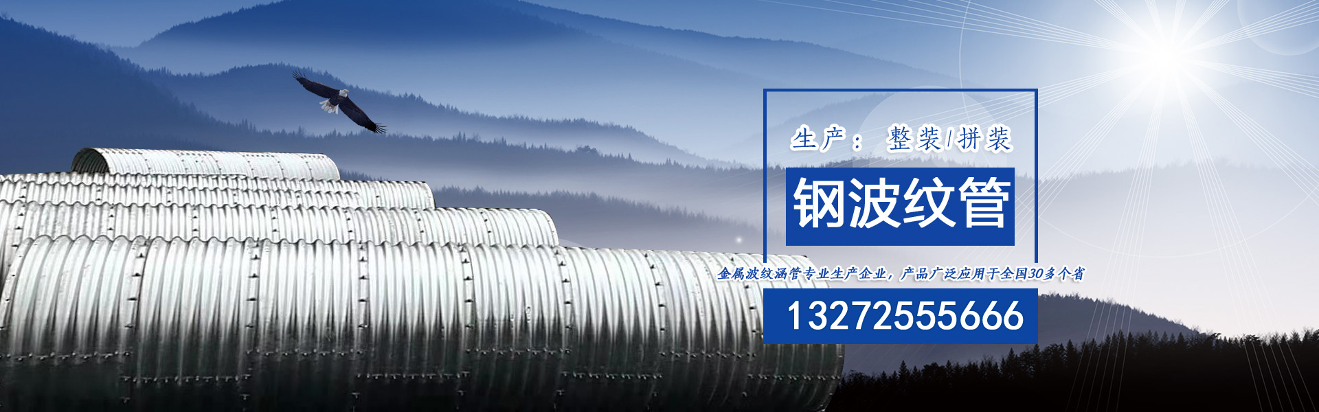 幻灯三